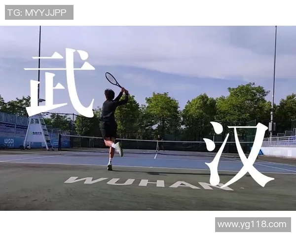 武汉网球队在洲际杯中的技术表现分析与点评