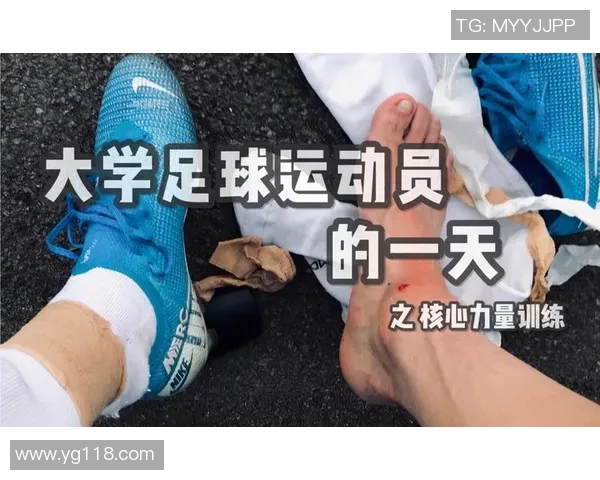 科学足球心理素质训练方法探索提升运动员竞技表现与心理韧性 科学足球心理素质训练方法探索提升运动员竞技表现与心理韧性