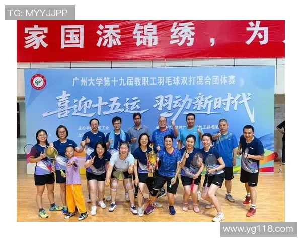 广州羽毛球队在总决赛中的蜕变与新篇章探索之旅 广州羽毛球队在总决赛中的蜕变与新篇章探索之旅