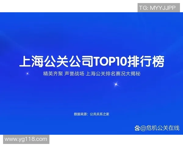 杭州网球队荣登全国网球团队协作排行榜第四名展现强大实力与团队精神