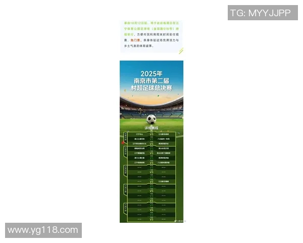 南京足球队引领最新足球节奏排行榜前十名精彩瞬间回顾 南京足球队引领最新足球节奏排行榜前十名精彩瞬间回顾