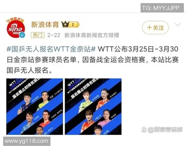 重庆乒乓球队在全国耐力排行榜中荣获第八名的佳绩引发关注